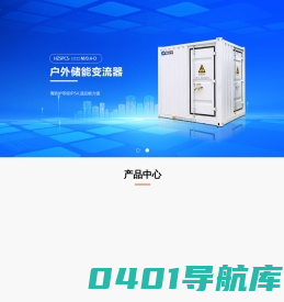 安徽众升电力科技有限公司