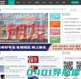 人工智能(AI),教育,财经,互联网行业新媒体_星元科技
