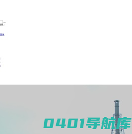 成都生物除臭废气治理,生物除臭废气治理设备,污水池除臭,酸洗液加热设备,低倍组织热酸蚀检测试验厨柜,活性炭再生