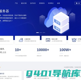 世福云，河北云服务器，石家庄云服务器，河北云主机，石家庄云主机，石家庄服务器托管，河北服务器托管，石家庄服务器租用，河北服务器租用