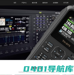 无线对讲系统|上海汉界通信工程有限公司|管廊无线对讲系统|无线对讲系统_汉界通信