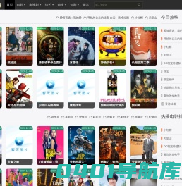 最新Netflix新剧-韩国电影免费在线观看 - 大米星球
