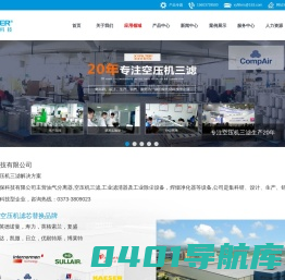 空压机滤芯,空气过滤器，精密滤芯,空气除尘设备,焊烟净化器_新乡市新源环保科技有限公司