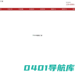 青岛武术,青岛养生,青岛防身实战,青岛少儿武术_中华鸳鸯门派
