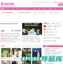 游戏名字含义大全 QQ飞车炫舞名字 好听的吃鸡游戏名字 qq名字女生昵称_游戏取名字大全网