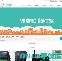 竞投智能