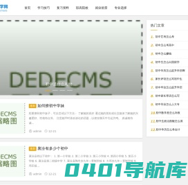 学习考试好帮手-龙马教育网