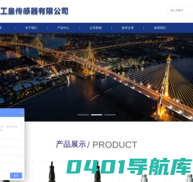 IEPE加速度传感器_低频振动传感器_一体化振动变送器
