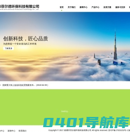 南通市菲尔德环保科技有限公司-吸油棉,吸液棉,吸油围栏,吸油索