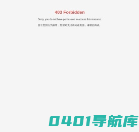 长沙英平机械制造有限责任公司_主要从事各类工程机械配件、汽车配件、PC配件和各种模具等业务
