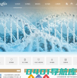 江苏礼华生物技术有限公司