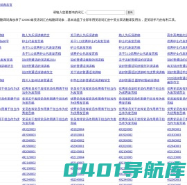 范文大全网-教案、简历、作文、工作总结等各类优秀范文triyia.com