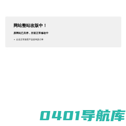 中天锅炉
