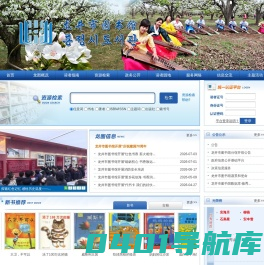 龙井市图书馆欢迎您！