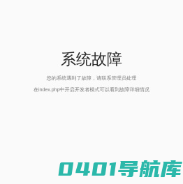 宁波物流公司-货运公司-宁波到全国物流专线-信一物流