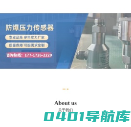 上海机械压力开关-上海温度传感器-电话17717262220-上海升川温度开关厂家