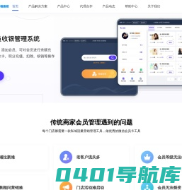 松鼠网盈利系统-商家微信会员卡营销利器，链商小程序门店会员卡管理系统助力商家数字化经营，让门店客人越来越多