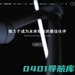 协作机器人|复合移动机器人品牌|协作机器人厂家-DUCO多可协作机器人
