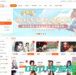 欢乐园游戏_欢乐园网页游戏平台_网页游戏_玩游戏就上欢乐园