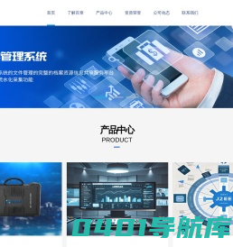 北京百章科技有限公司
