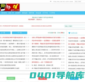 aipin.win 爱拼才会赢