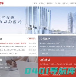 多益网络官网 - 游戏奋斗者