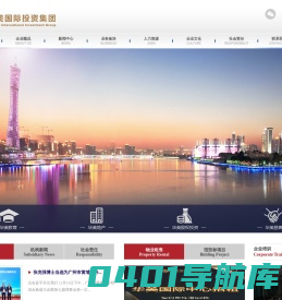华美国际投资集团有限公司