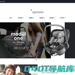 Apramo安途美中文官网