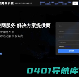 深圳市懿美莱科技有限公司
