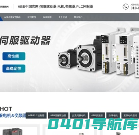 abb变频器,PLC控制器,驱动器,伺服电机-北成新控ABB代理商