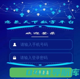 立即登陆