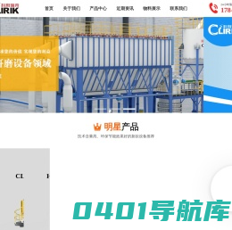 碳酸钙磨粉机-重轻质碳酸钙生产加工设备-稀土-硅石-石墨-氧化铁红-碳化硅-玻璃陶瓷-竹子粉碎机-上海科利瑞克