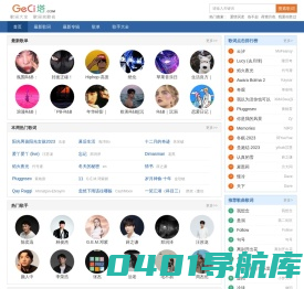 歌词塔-歌词找歌名|歌词搜索歌曲|歌词LRC下载|歌词大全