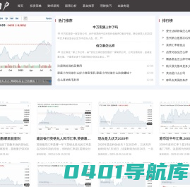 稍拽网-分享平台