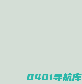 绿城服务