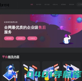 造梦企发 - 造梦发卡 - 企业级寄售平台-全网最优质的售后体验！