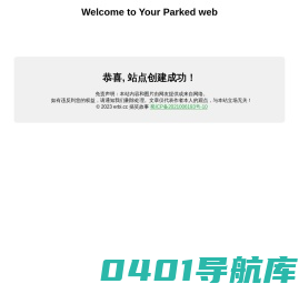 搞笑故事,搞笑段子,沙雕方案,逗比故事,废话文学，丑事笑话