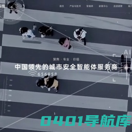 杭州叙简科技股份有限公司---融合通信系统，应急指挥平台，安全物联网平台