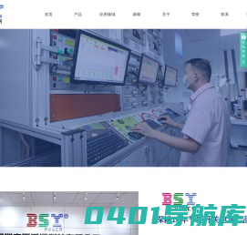 无线充_快充适配器_平板电脑充电柜-深圳市百氏源科技有限公司