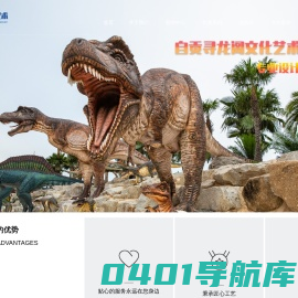 自贡寻龙阁文化艺术有限公司