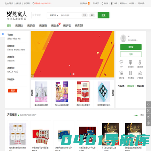 燕窝的功效与作用禁忌食谱做法价格是多少钱-燕窝人