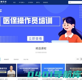 福建职建在线 - 活力职建 创造价值