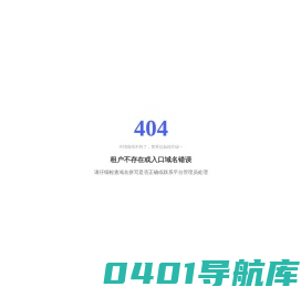AI导航,一起用ai工具集箱网站吧!它是你的人工智能研究所,为你收集国内外aigc软件服务网址导航