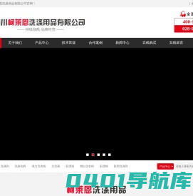 医用洗衣粉厂家----柯莱恩强力洗衣粉批发源头厂家，医院酒店洗涤公司专用洗涤化料，专注洗涤用品20年，售后无忧|四川柯莱恩洗涤用品有限公司