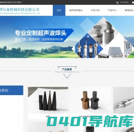 常州缪尔森机械科技有限公司-