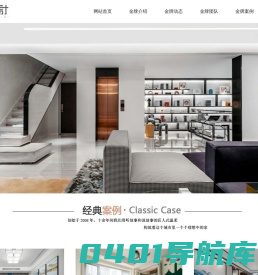 合肥金牌设计|佘秀玲设计师|新房设计|装修公司|合肥金牌装饰