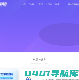 百度营销网站建设找易瑞通-百度开户推广代理-企业网络营销推广平台