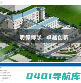 孝感奥美高级中学