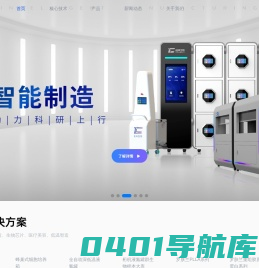 磐升生物工程集团有限公司_专注于再生医学和医疗器械的研发及产业化！