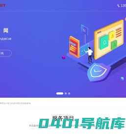 上海搜索营销_网站SEO优化_SEM竞价托管_品牌推广服务商